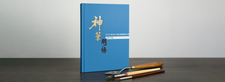 کاتالوگ پنجمین نمایشگاه بینالمللی کارتون و تصویرسازی دینگتسونگ چین