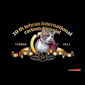 The Closing Ceremony of the 10th Tehran International Cartoon Biennial-2013/ Iran 