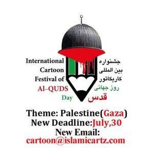 New Deadline of The 1st International Palestine Cartoon Festival :July,30,2014
