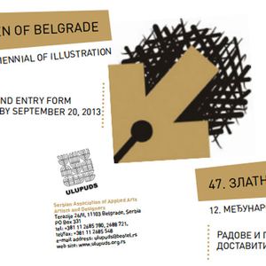 The 47th Golden Pen of Belgrade, The 12th International Biennial of Illustration 2013