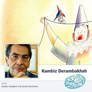 Happy Birth Day dear Master Kambiz Derambakhsh, you deserve the best and nothing less.