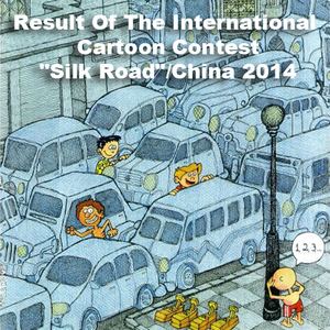 Result Of The International Cartoon Contest "Silk Road"/China- 2014