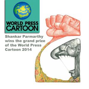 The results of the World Press Cartoon  contest-2014
