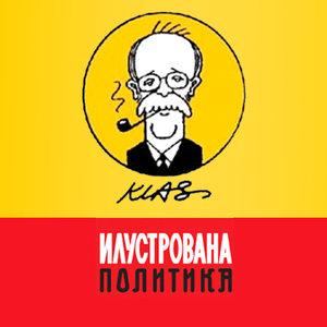 6th International Cartoon Contest Aleksandar Klas Serbia