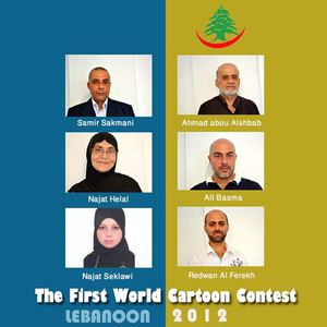 The List of Participants-The First World cartoon contest-Lebanon