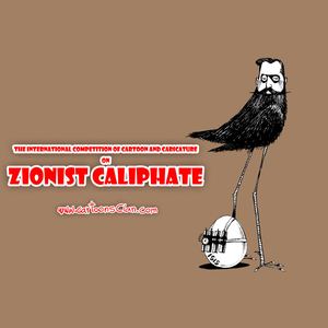 The International Competition of Cartoon and Caricature  On Zionist Caliphate                                                                      