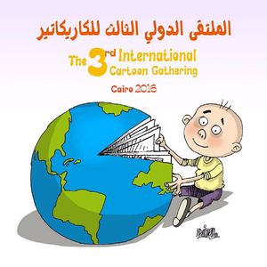 Gallery of The 3rd International Cartoon Cairo Egypt 2016