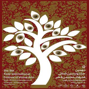 Gallery of The 9th Fadjr International Festival of Visual Arts - 2017