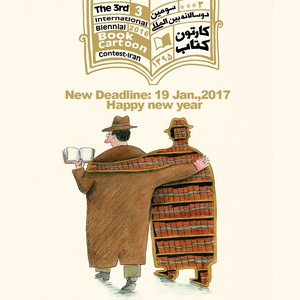 new deadline/19 Jan,2017-The 3rd International Biennial Book Cartoon Contest-Iran / 2016