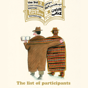 the list of participants Book cartoon/The 3rd International Biennial Book Cartoon Contest-Iran / 2016
