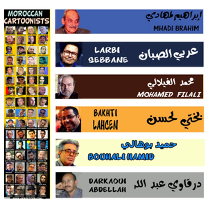 Moroccan Cartoonists/Arabcartoon link