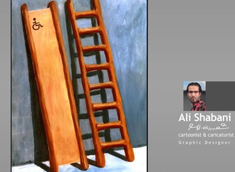 
                                                            ali shabani 16