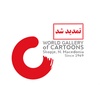 پنجاه و ششمین مسابقه بین‌المللی کارتون اسکوپیه 2024 تمدید شد