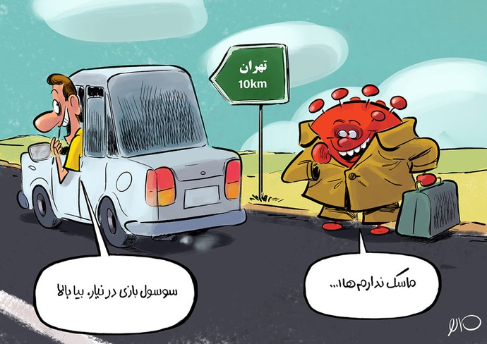 By: مهدی عزیزی