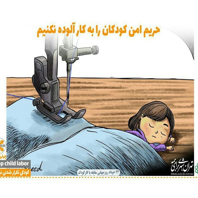 By: سعید صادقی