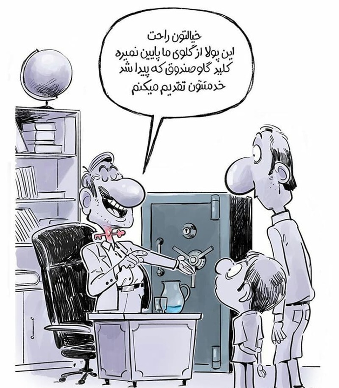 By: مهدی عزیزی / ایران