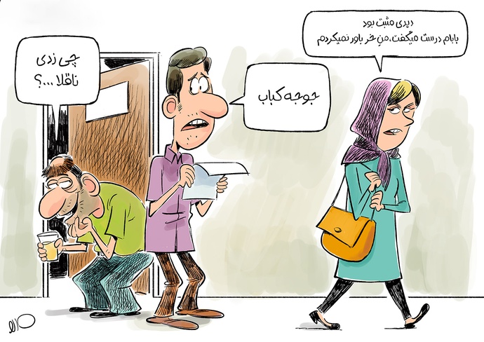 By: مهدی عزیزی، Mehdi Azizi