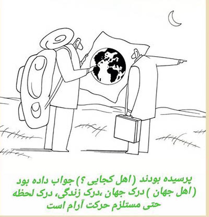 By: کامبیز درم بخش