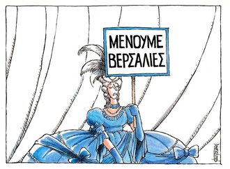 
                                                            michael kountouris greece 81
