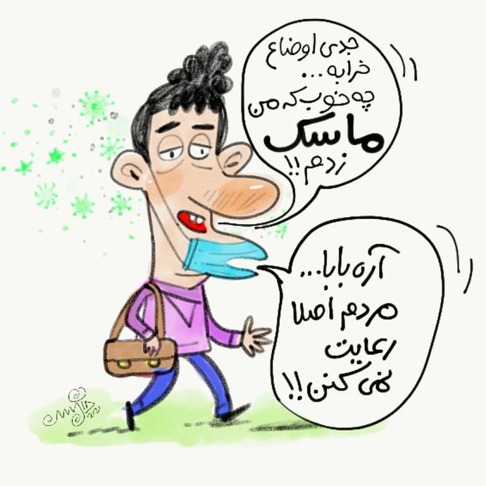 By: مجید صالحی