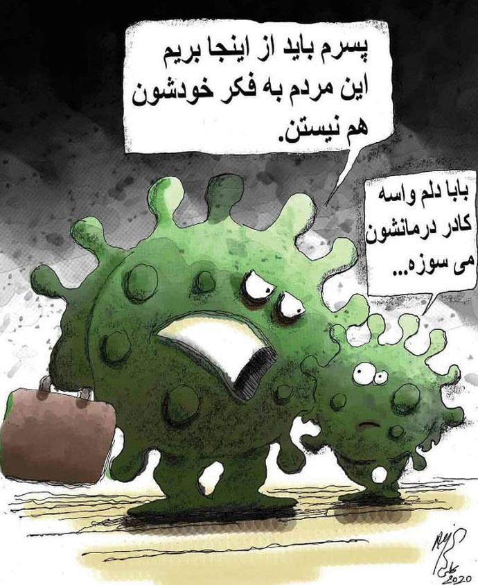 By: علی قناعت