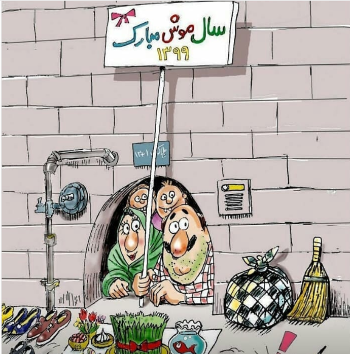 By: جواد علیزاده / شهر ونگ