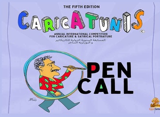 هیئت داوران پنجمین دوره مسابقه بین المللی کاریکاتونیس مصر | ۲۰۲۵