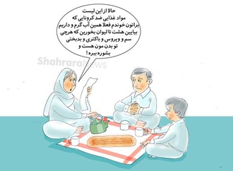 بدون شرح