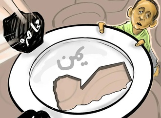 قحطی یمن، Yemen famine