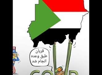 کودتای سودان، Sudan coup