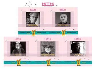 هیات داوران یازدهمین دوره جشنواره بینالمللی کارتون Ferizaj معرفی شدند | 2025