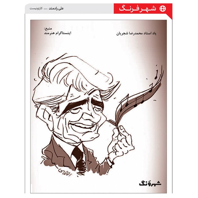 By: علی رادمند