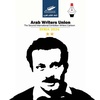 دومین مسابقۀ بین‌المللی کارتون «نویسنده»، سوریه، 2024