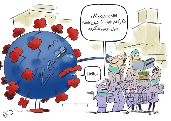 By: مهدی عزیزی