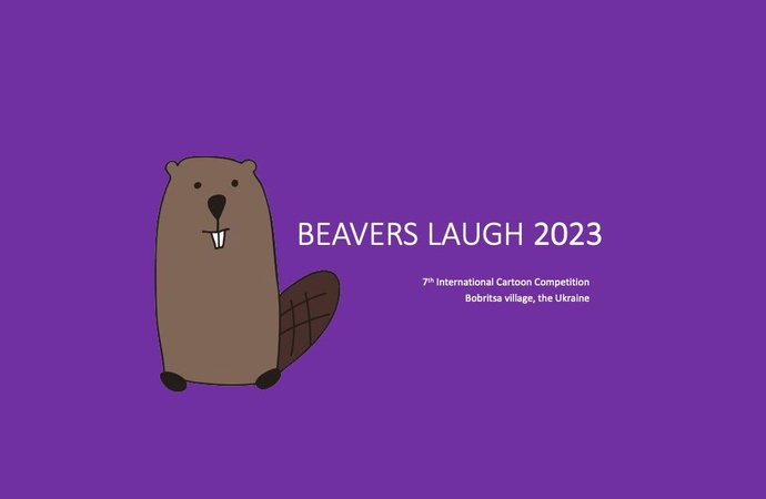 هفتمین مسابقۀ بین‌المللی «لبخند سگ‌‌آبی» /“BEAVERS LAUGH”، اوکراین، 2023