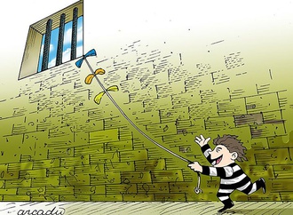 
                                                            arcadio esquivel 6
