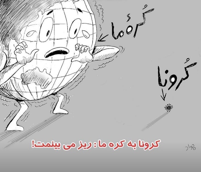 By: جواد علیزاده