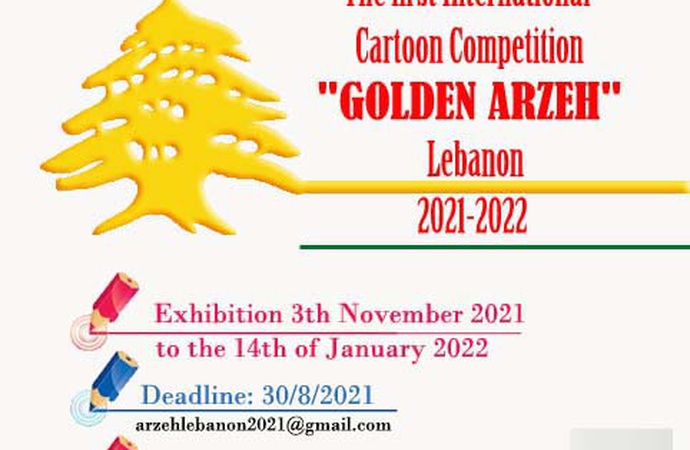 اولین مسابقۀ بین‌المللی کارتونی «سرو طلایی» / "GOLDEN ARZEH" لبنان، 2021