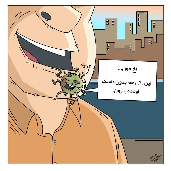 By: سهیل محمدی