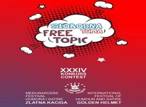 سی و چهارمین مسابقۀ بینالمللی کارتون «کلاه طلایی»، 2025