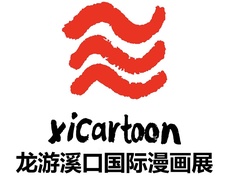 لیست شرکت کنندگان نمایشگاه بینالمللی کارتون در لانگیو شیکو چین | ۲۰۲۵