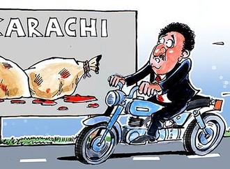 
                                                            sabir nazar pakistan 9