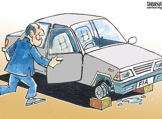 
                                                            sabir nazar pakistan 10