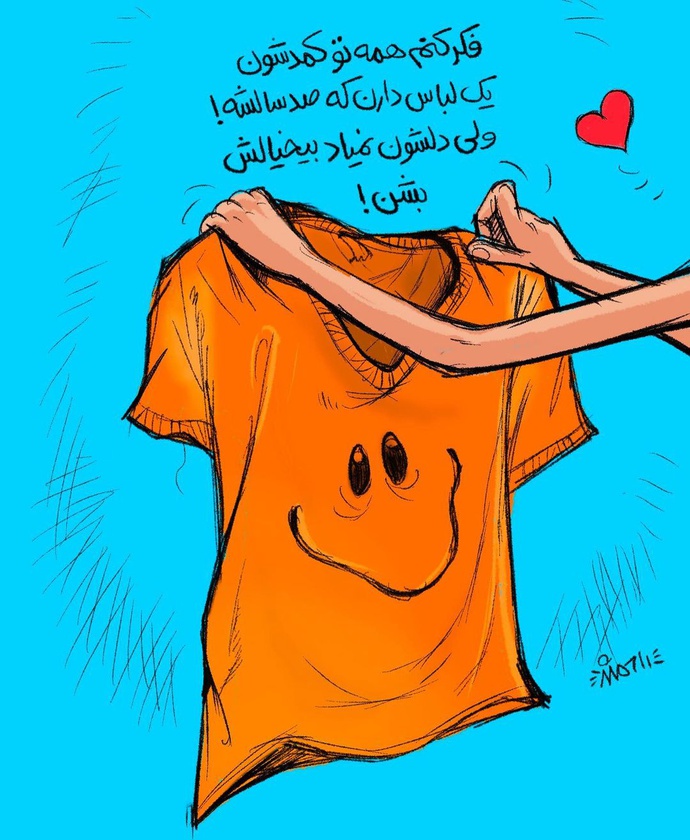 By: رادمند