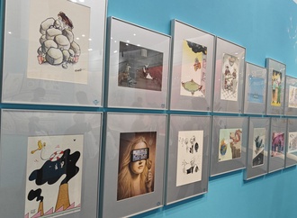 The 3rd China Modern Humor Cartoon Exhibition