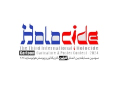 Gallery of 3rd International Cartoon Holocide Contest - Iran