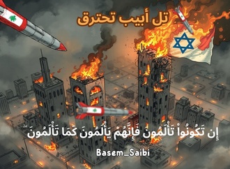 basem saibi palestine2