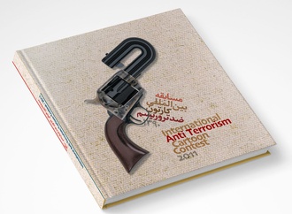 Gallery of Anti Terrorism Cartoon Contest-Iran 2011