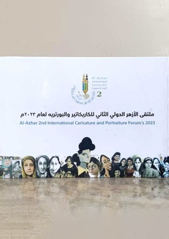 Catalog of Al-Azhar International Caricature Competition- Egypt
