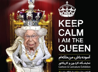 “Keep Calm, I Am the Queen” Cartoon & Caricature Exhibition